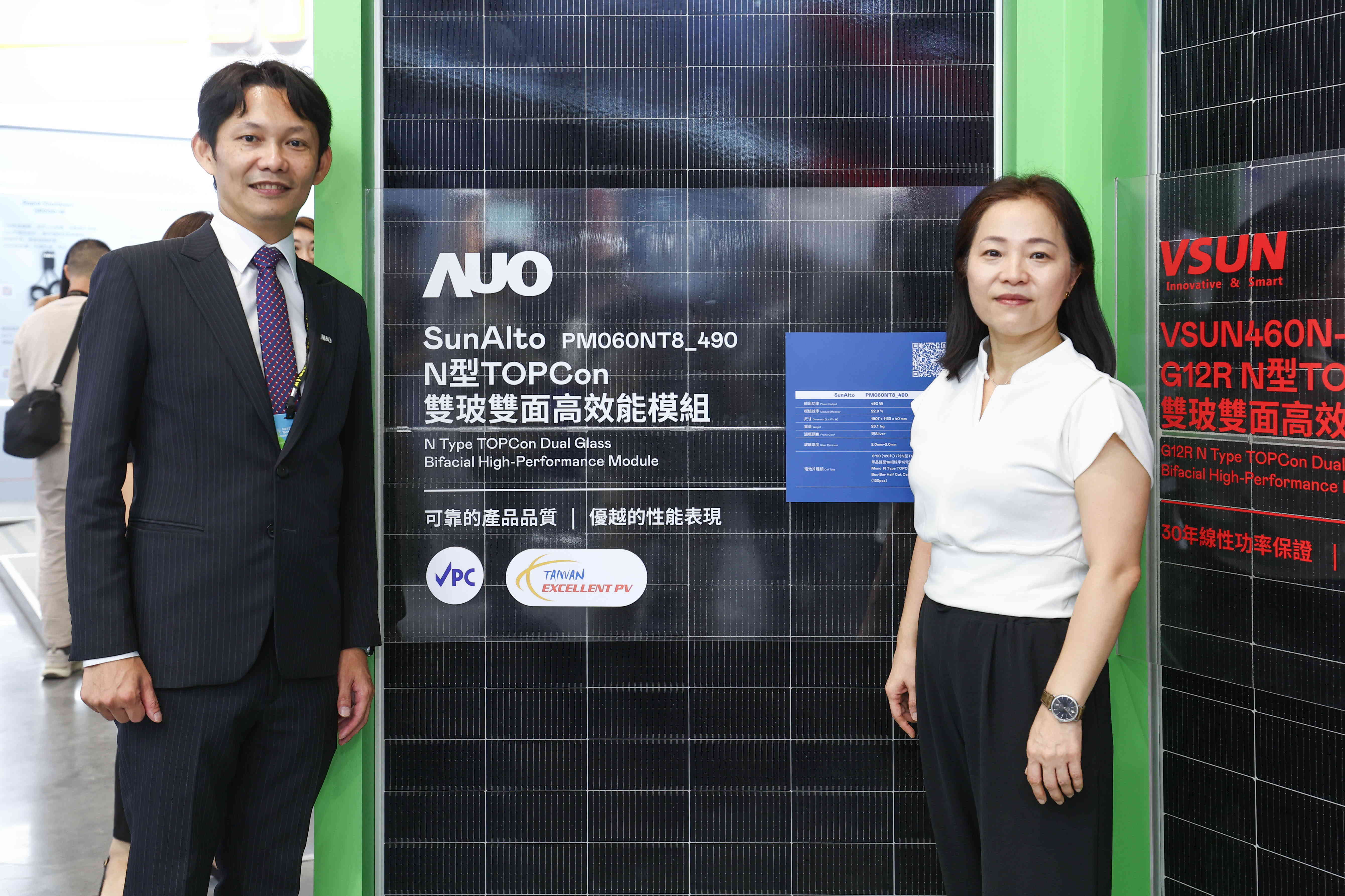 友達與中美矽晶攜手打造大尺寸SunAlto雙玻雙面發電太陽能模組，取得「國家標準自願性標章（VPC）」認證，並勇奪經濟部能源署舉辦的優質太陽光電產品「金能獎」肯定