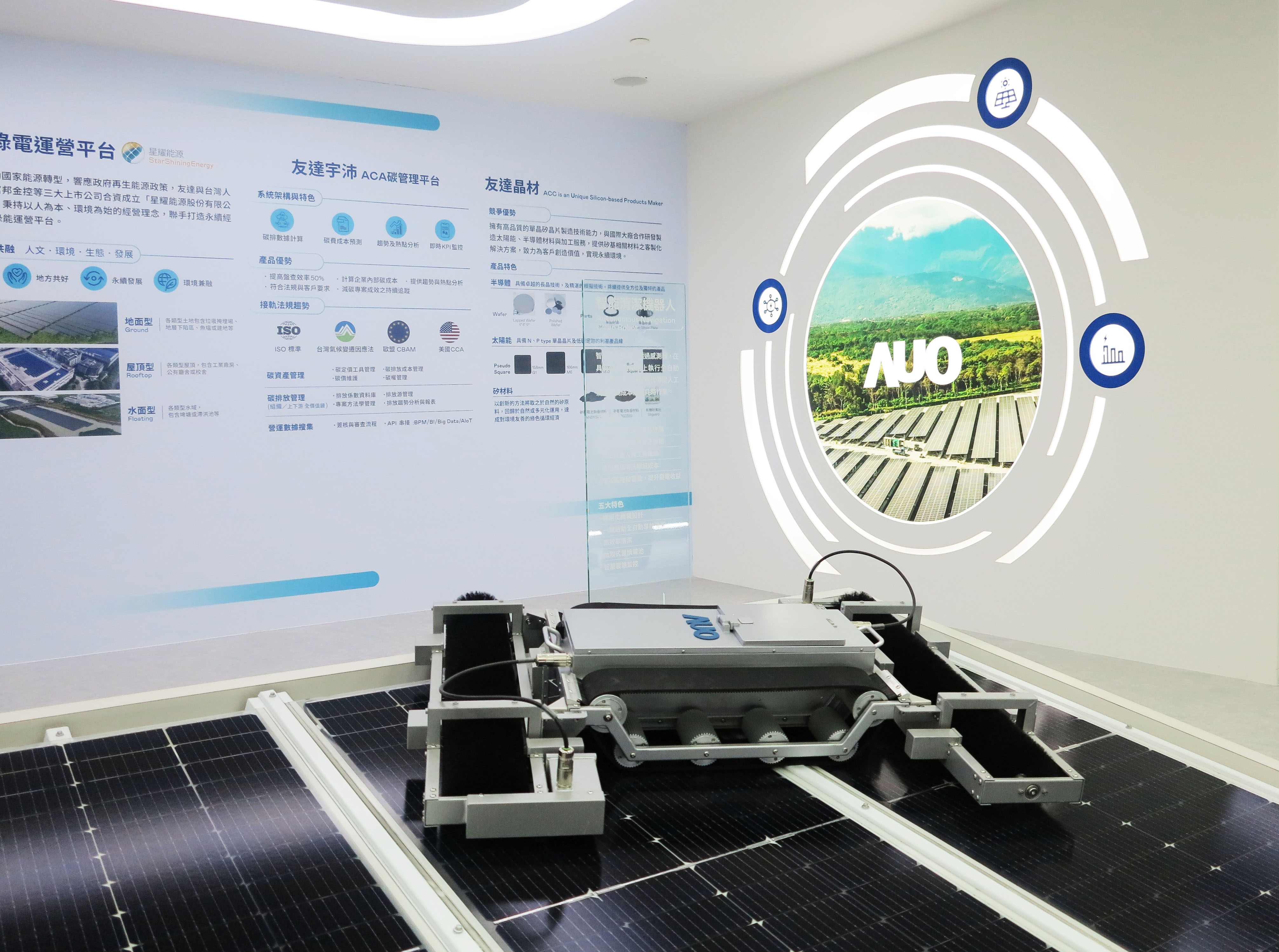 友達SunSteel光電整合型浪板，可節省系統支架的使用、降低成本，更進一步於光電場實現快速安裝工法，利於建築減碳優勢。